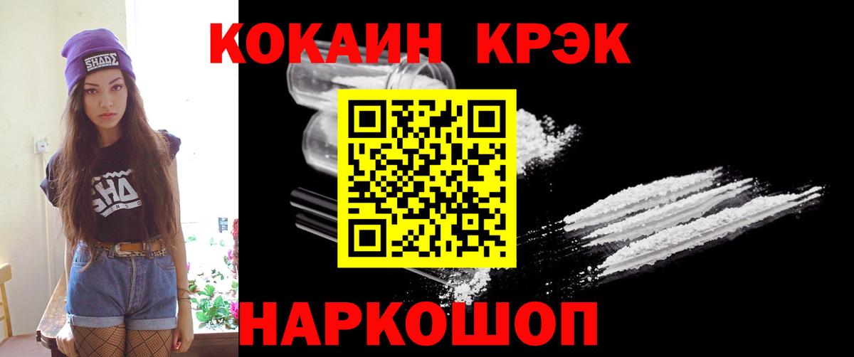 COCAIN Боливия Тамбов