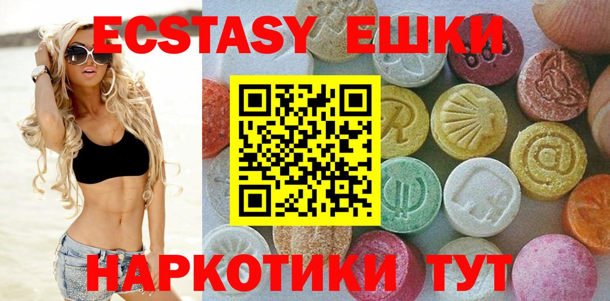 Экстази DUBAI Тамбов