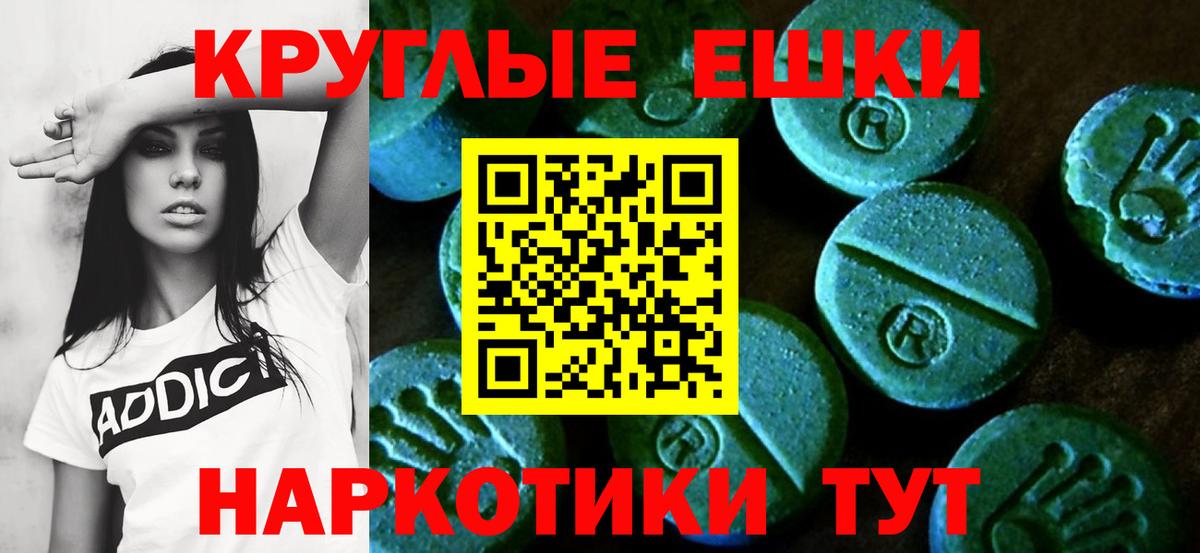 Ecstasy mix  Вход с VPN  ЭКСТАЗИ Punisher  Экстази  Тамбов 