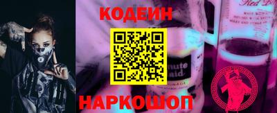 COCAINE Новозыбков