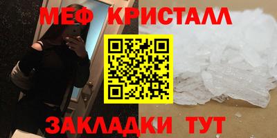 COCAINE Новозыбков