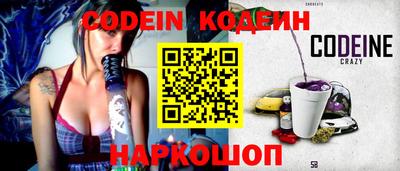 COCAINE Новозыбков