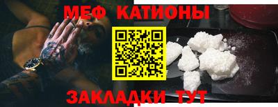 кокаин VHQ Новодвинск