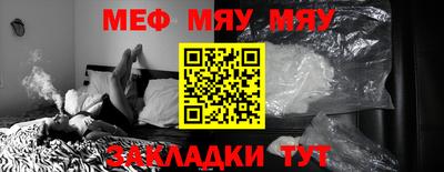 наркотики Новокубанск