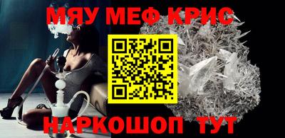 наркотики Новокубанск