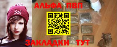 наркотики Новокубанск
