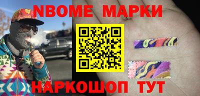 COCAINE Новозыбков