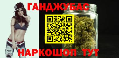 наркотики Новокубанск