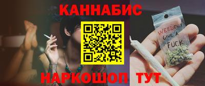 наркотики Новокубанск
