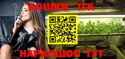 наркотики Новокубанск