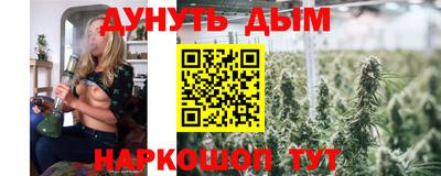 COCAINE Новозыбков