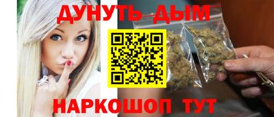 наркотики Новокубанск