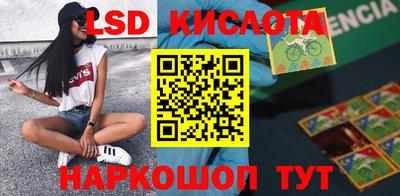 наркотики Новокубанск