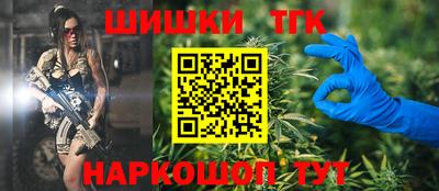 наркотики Новокубанск