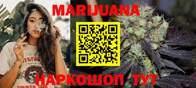 COCAINE Новозыбков