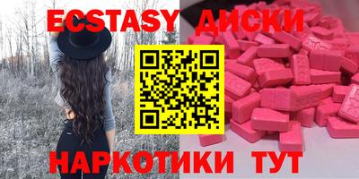 кокаин VHQ Новодвинск