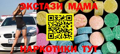 наркотики Новокубанск