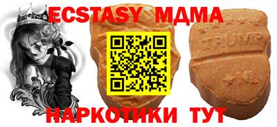 COCAINE Новозыбков