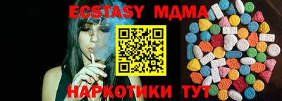 COCAINE Новозыбков