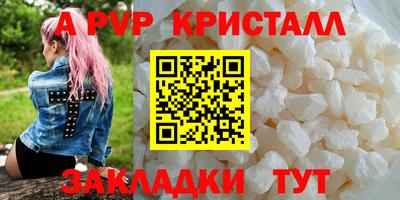 COCAINE Новозыбков