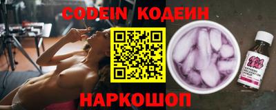 наркотики Новокубанск
