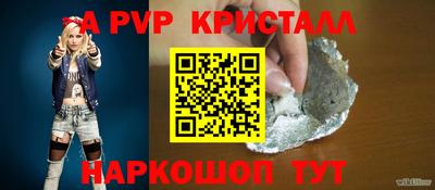 кокаин VHQ Новодвинск