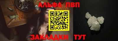 кокаин VHQ Новодвинск