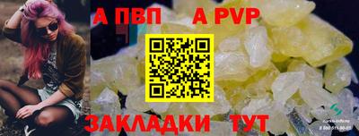 кокаин VHQ Новодвинск