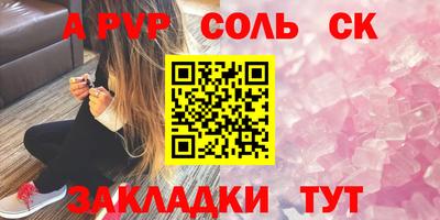 COCAINE Новозыбков