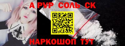 кокаин VHQ Новодвинск