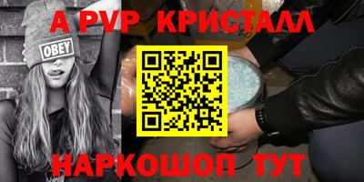 кокаин VHQ Новодвинск