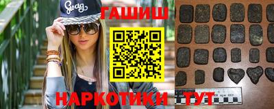 наркотики Новокубанск