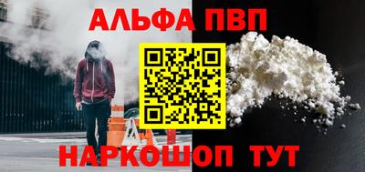 кокаин VHQ Новодвинск