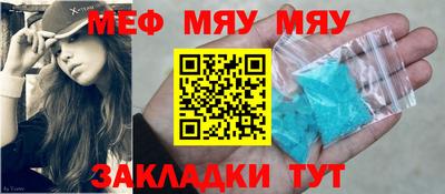 наркотики Новокубанск