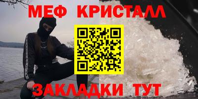 COCAINE Новозыбков