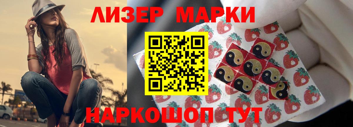 Лсд 25 экстази кислота Тамбов
