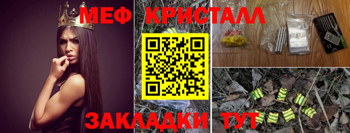 МЯУ-МЯУ 4 MMC  Вход с VPN  Мефедрон      Тамбов  МЯУ-МЯУ мука 