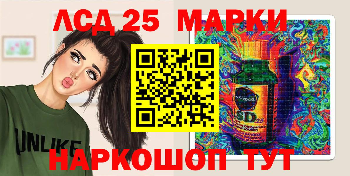 Марки N-bome 1,5мг Тамбов