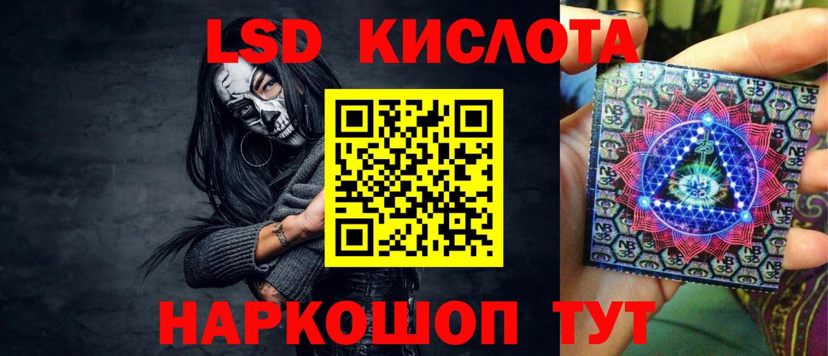 купить наркотик  Наркотические марки 1500мкг  Вход с VPN  Тамбов 