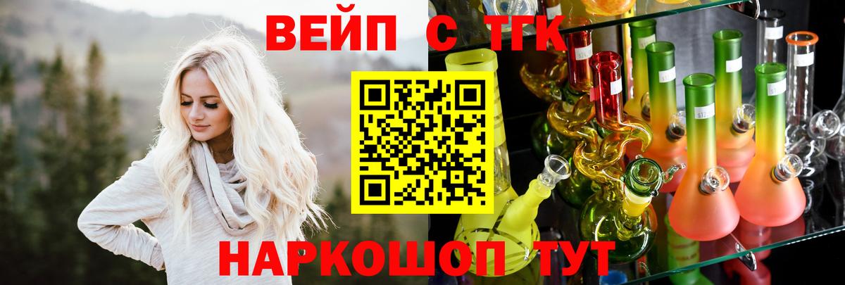 Дистиллят ТГК гашишное масло Тамбов