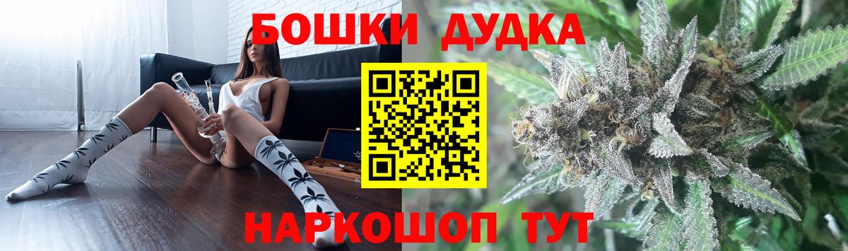 Канабис марихуана Тамбов
